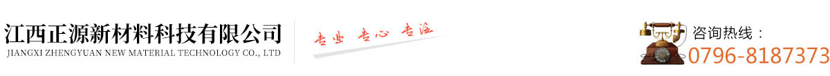 上海水田材料科技有限公司