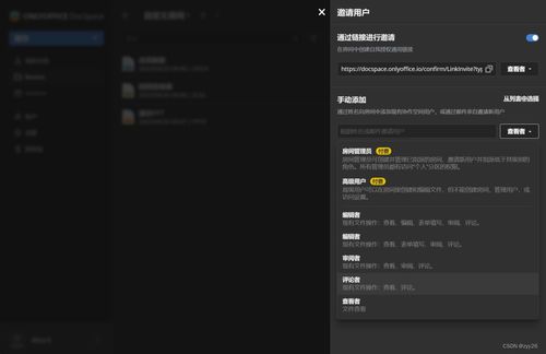 辦公軟件中ChatGPT的集成可能性與應(yīng)用潛力