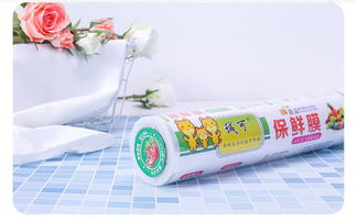 零售有道，美容無憂——揭曉‘誠可純PE食品級保鮮膜’大卷裝的絕妙多效商機